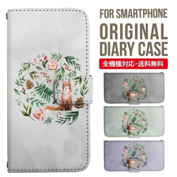 ARROWS we2 P[X plus arrows We P[X A[Y EB[ Jo[ F-51B FCG01 X}zP[X Jo[ 蒠^ A[Y Softbank \tgoN