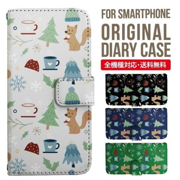 AQUOS wish3 wish4 P[X sense8 sense7 plus r8pro sense6 蒠^ Jo[ aquos wish wish2 AQUOS sense4 basic lite AQUOS sense3 SHV46 ZERO2 SHV44