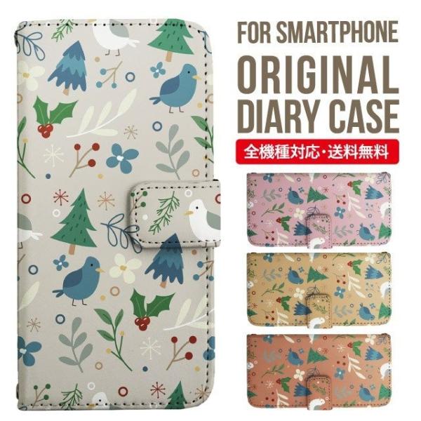 AQUOS wish3 wish4 P[X sense8 sense7 plus r8pro sense6 蒠^ Jo[ aquos wish wish2 AQUOS sense4 basic lite AQUOS sense3 SHV46 ZERO2 SHV44