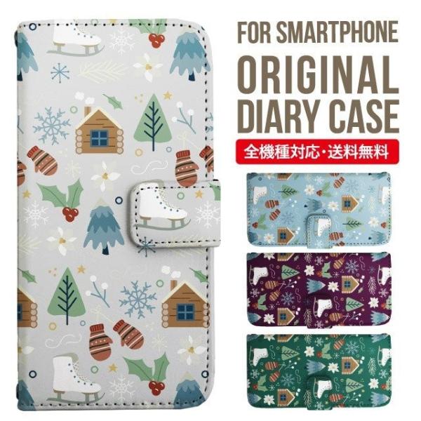 ARROWS we2 P[X plus arrows We P[X A[Y EB[ Jo[ F-51B FCG01 X}zP[X Jo[ 蒠^ A[Y Softbank \tgoN