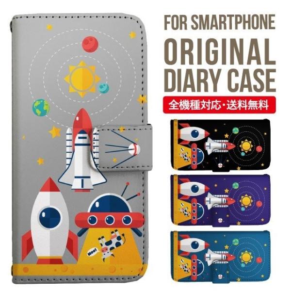 ARROWS we2 P[X plus arrows We P[X A[Y EB[ Jo[ F-51B FCG01 X}zP[X Jo[ 蒠^ A[Y Softbank \tgoN