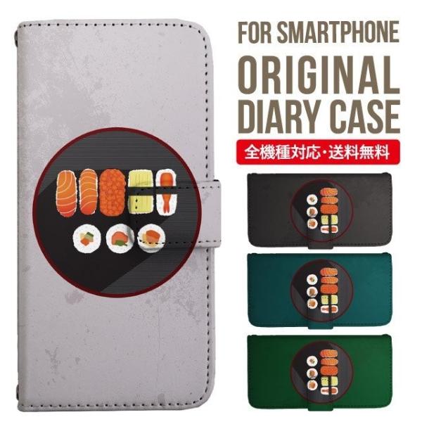 ARROWS we2 P[X plus arrows We P[X A[Y EB[ Jo[ F-51B FCG01 X}zP[X Jo[ 蒠^ A[Y Softbank \tgoN