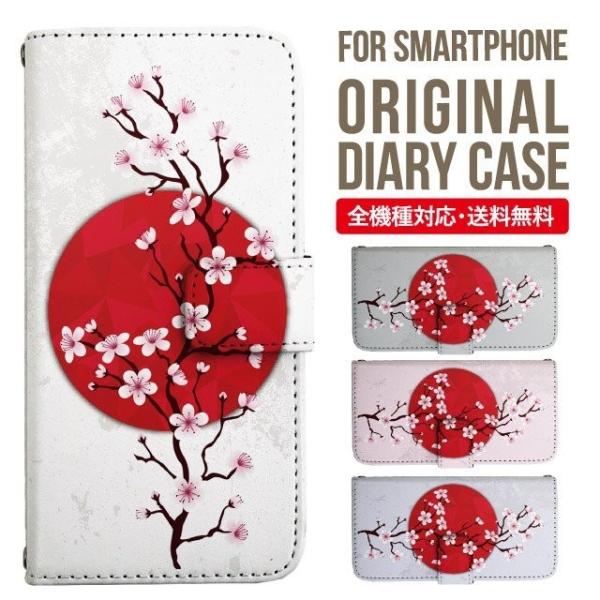 ARROWS we2 P[X plus arrows We P[X A[Y EB[ Jo[ F-51B FCG01 X}zP[X Jo[ 蒠^ A[Y Softbank \tgoN