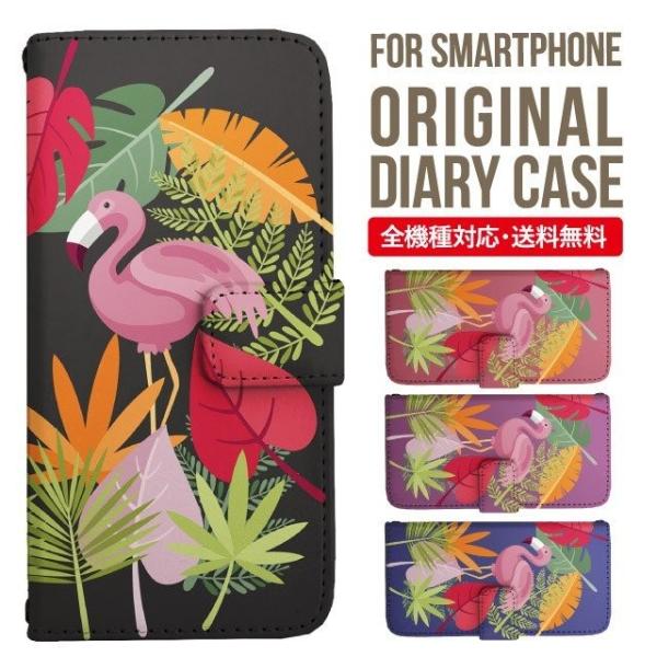 ARROWS we2 P[X plus arrows We P[X A[Y EB[ Jo[ F-51B FCG01 X}zP[X Jo[ 蒠^ A[Y Softbank \tgoN