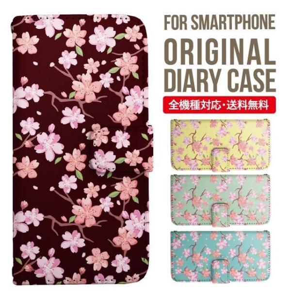 AQUOS wish3 wish4 P[X sense8 sense7 plus r8pro sense6 蒠^ Jo[ aquos wish wish2 AQUOS sense4 basic lite AQUOS sense3 SHV46 ZERO2 SHV44