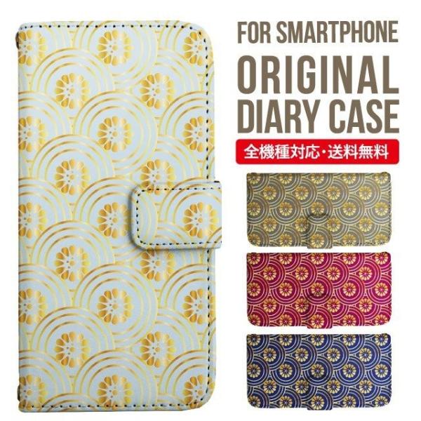 ARROWS we2 P[X plus arrows We P[X A[Y EB[ Jo[ F-51B FCG01 X}zP[X Jo[ 蒠^ A[Y Softbank \tgoN