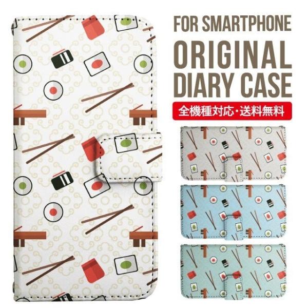 AQUOS wish3 wish4 P[X sense8 sense7 plus r8pro sense6 蒠^ Jo[ aquos wish wish2 AQUOS sense4 basic lite AQUOS sense3 SHV46 ZERO2 SHV44