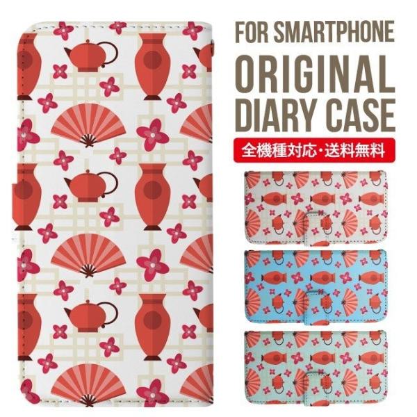 AQUOS wish3 wish4 P[X sense8 sense7 plus r8pro sense6 蒠^ Jo[ aquos wish wish2 AQUOS sense4 basic lite AQUOS sense3 SHV46 ZERO2 SHV44