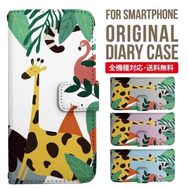 ARROWS we2 P[X plus arrows We P[X A[Y EB[ Jo[ F-51B FCG01 X}zP[X Jo[ 蒠^ A[Y Softbank \tgoN