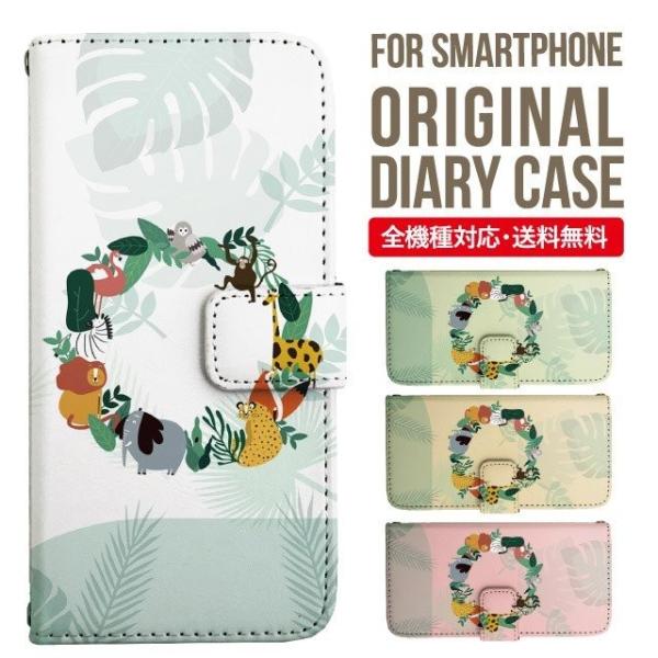 ARROWS we2 P[X plus arrows We P[X A[Y EB[ Jo[ F-51B FCG01 X}zP[X Jo[ 蒠^ A[Y Softbank \tgoN