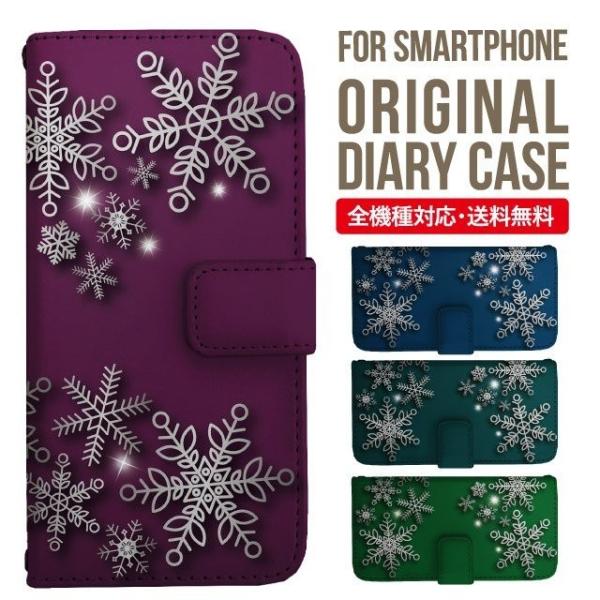 ARROWS we2 P[X plus arrows We P[X A[Y EB[ Jo[ F-51B FCG01 X}zP[X Jo[ 蒠^ A[Y Softbank \tgoN