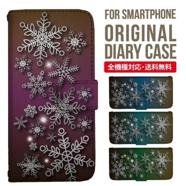 ARROWS we2 P[X plus arrows We P[X A[Y EB[ Jo[ F-51B FCG01 X}zP[X Jo[ 蒠^ A[Y Softbank \tgoN