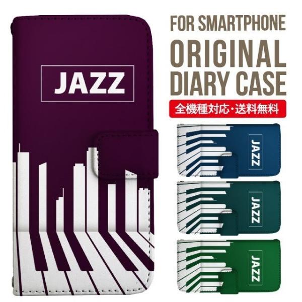 ARROWS we2 P[X plus arrows We P[X A[Y EB[ Jo[ F-51B FCG01 X}zP[X Jo[ 蒠^ A[Y Softbank \tgoN