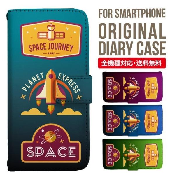 AQUOS wish3 wish4 P[X sense8 sense7 plus r8pro sense6 蒠^ Jo[ aquos wish wish2 AQUOS sense4 basic lite AQUOS sense3 SHV46 ZERO2 SHV44