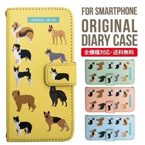 AQUOS wish3 wish4 P[X sense8 sense7 plus r8pro sense6 蒠^ Jo[ aquos wish wish2 AQUOS sense4 basic lite AQUOS sense3 SHV46 ZERO2 SHV44