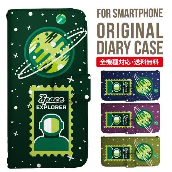 ARROWS we2 P[X plus arrows We P[X A[Y EB[ Jo[ F-51B FCG01 X}zP[X Jo[ 蒠^ A[Y Softbank \tgoN