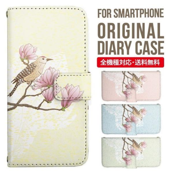 ARROWS we2 P[X plus arrows We P[X A[Y EB[ Jo[ F-51B FCG01 X}zP[X Jo[ 蒠^ A[Y Softbank \tgoN