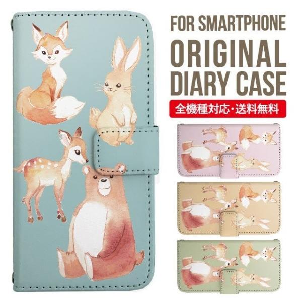 aquos wish3 P[X AQUOS sense8 sense7 蒠^ sense6 Jo[ wish4 wish2 wish sense4 X}zP[X sense3 gуP[X ANIXZX8