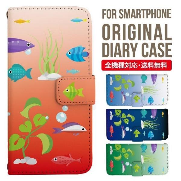 ARROWS we2 P[X plus arrows We P[X A[Y EB[ Jo[ F-51B FCG01 X}zP[X Jo[ 蒠^ A[Y Softbank \tgoN