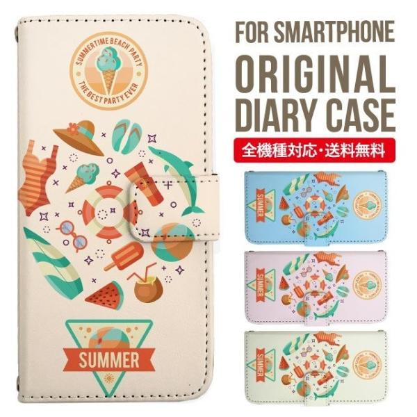 aquos wish3 P[X AQUOS sense8 sense7 蒠^ sense6 Jo[ wish4 wish2 wish sense4 X}zP[X sense3 gуP[X ANIXZX8