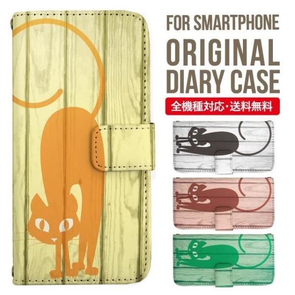 ARROWS we2 P[X plus arrows We P[X A[Y EB[ Jo[ F-51B FCG01 X}zP[X Jo[ 蒠^ A[Y Softbank \tgoN