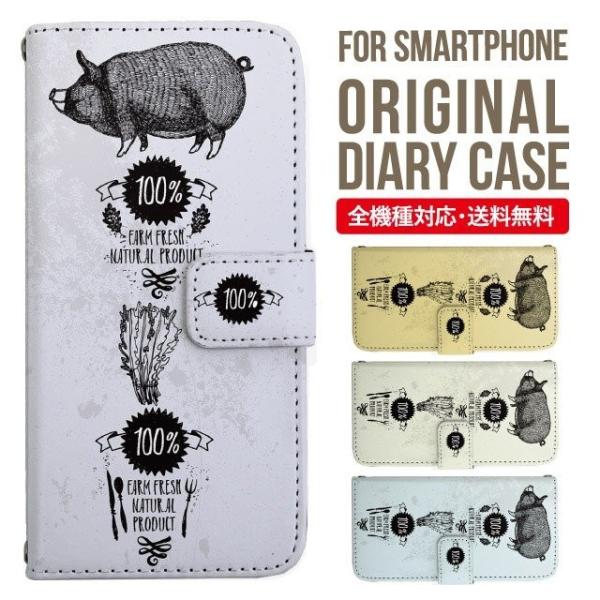 aquos wish3 P[X AQUOS sense8 sense7 蒠^ sense6 Jo[ wish4 wish2 wish sense4 X}zP[X sense3 gуP[X ANIXZX8