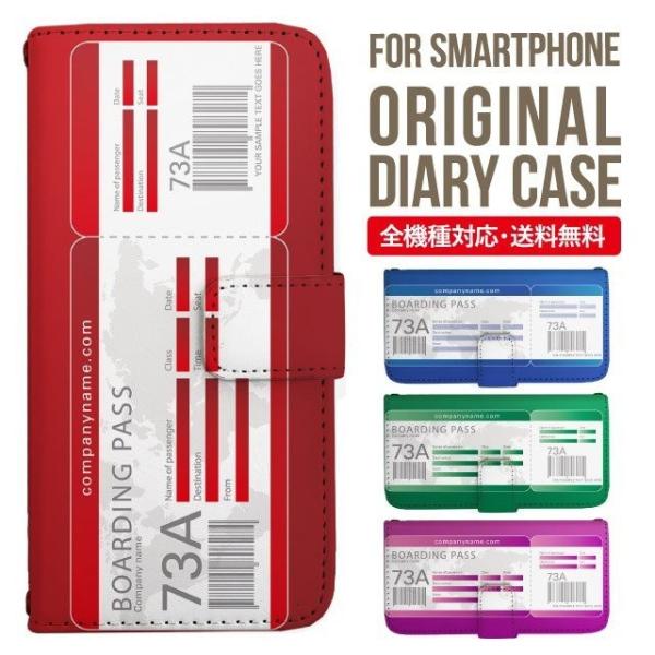 ARROWS we2 P[X plus arrows We P[X A[Y EB[ Jo[ F-51B FCG01 X}zP[X Jo[ 蒠^ A[Y Softbank \tgoN