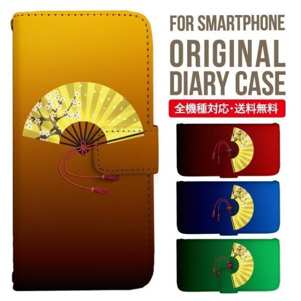 aquos wish3 P[X AQUOS sense8 sense7 蒠^ sense6 Jo[ wish4 wish2 wish sense4 X}zP[X sense3 gуP[X ANIXZX8