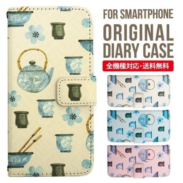 aquos wish3 P[X AQUOS sense8 sense7 蒠^ sense6 Jo[ wish4 wish2 wish sense4 X}zP[X sense3 gуP[X ANIXZX8