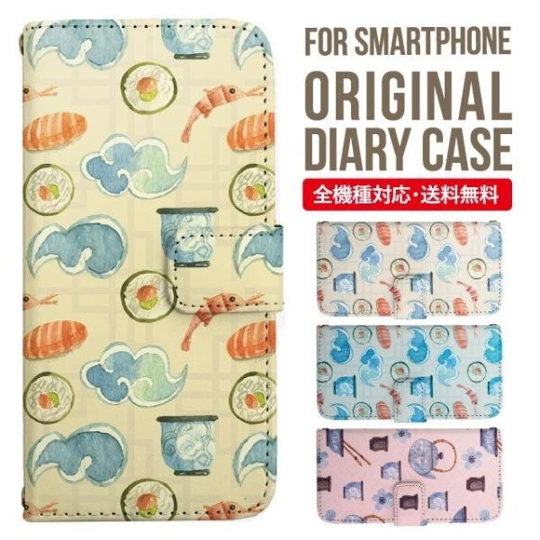 ARROWS we2 P[X plus arrows We P[X A[Y EB[ Jo[ F-51B FCG01 X}zP[X Jo[ 蒠^ A[Y Softbank \tgoN