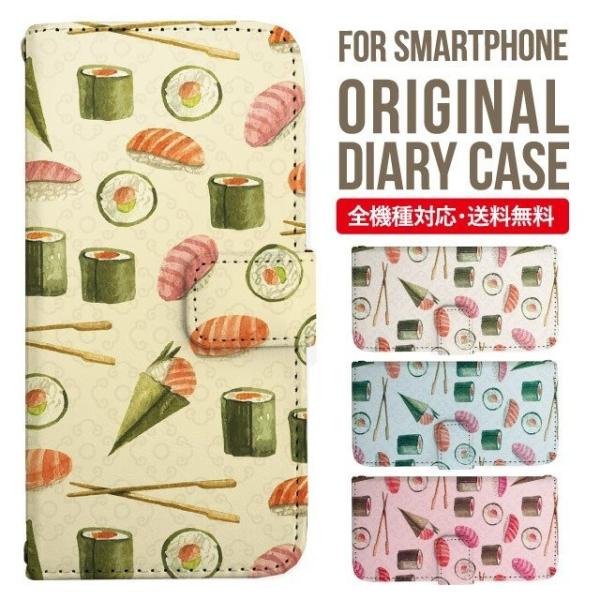 aquos wish3 P[X AQUOS sense8 sense7 蒠^ sense6 Jo[ wish4 wish2 wish sense4 X}zP[X sense3 gуP[X ANIXZX8