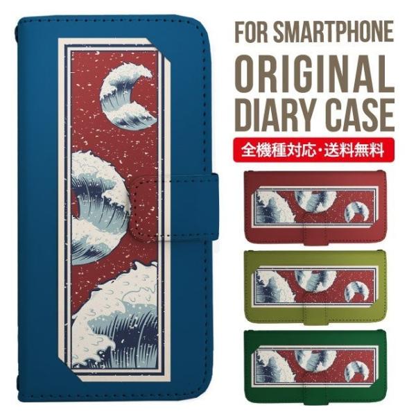 aquos wish3 P[X AQUOS sense8 sense7 蒠^ sense6 Jo[ wish4 wish2 wish sense4 X}zP[X sense3 gуP[X ANIXZX8