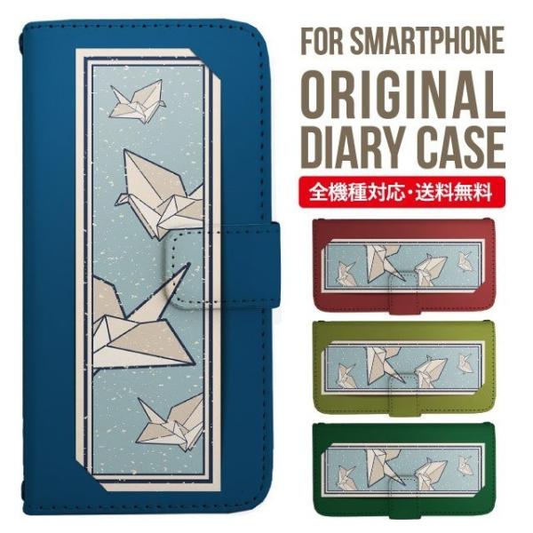 aquos wish3 P[X AQUOS sense8 sense7 蒠^ sense6 Jo[ wish4 wish2 wish sense4 X}zP[X sense3 gуP[X ANIXZX8