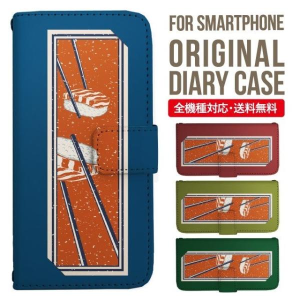 ARROWS we2 P[X plus arrows We P[X A[Y EB[ Jo[ F-51B FCG01 X}zP[X Jo[ 蒠^ A[Y Softbank \tgoN