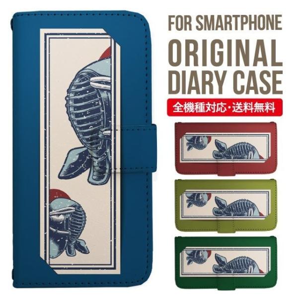 aquos wish3 P[X AQUOS sense8 sense7 蒠^ sense6 Jo[ wish4 wish2 wish sense4 X}zP[X sense3 gуP[X ANIXZX8