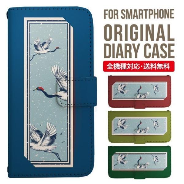 Galaxy s24 ultra P[X s23 fe S22 P[X 蒠^ Galaxy s21 A53 5g a41 Jo[ sc-51c note20 Galaxy S20 Galaxy A51 SC-54A SCG07 SC-41A ݊