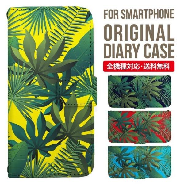 aquos wish3 P[X AQUOS sense8 sense7 蒠^ sense6 Jo[ wish4 wish2 wish sense4 X}zP[X sense3 gуP[X ANIXZX8