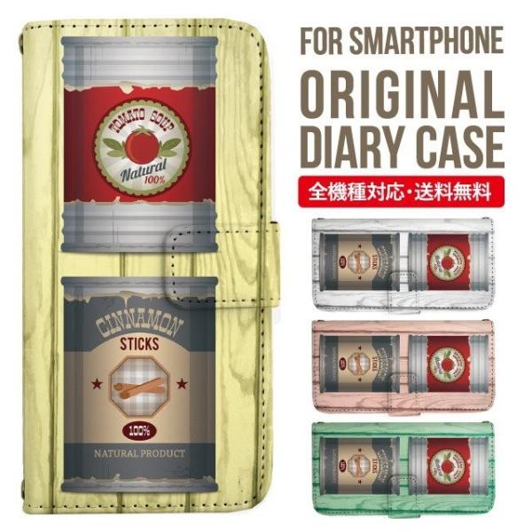 aquos wish3 P[X AQUOS sense8 sense7 蒠^ sense6 Jo[ wish4 wish2 wish sense4 X}zP[X sense3 gуP[X ANIXZX8