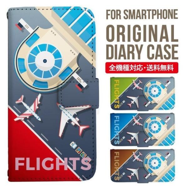 aquos wish3 P[X AQUOS sense8 sense7 蒠^ sense6 Jo[ wish4 wish2 wish sense4 X}zP[X sense3 gуP[X ANIXZX8