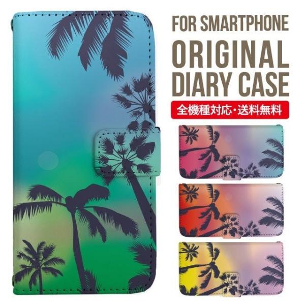 Galaxy s24 ultra P[X s23 fe S22 P[X 蒠^ Galaxy s21 A53 5g a41 Jo[ sc-51c note20 Galaxy S20 Galaxy A51 SC-54A SCG07 SC-41A ݊