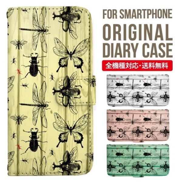 aquos wish3 P[X AQUOS sense8 sense7 蒠^ sense6 Jo[ wish4 wish2 wish sense4 X}zP[X sense3 gуP[X ANIXZX8