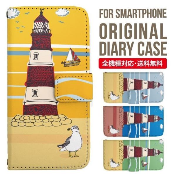 ARROWS we2 P[X plus arrows We P[X A[Y EB[ Jo[ F-51B FCG01 X}zP[X Jo[ 蒠^ A[Y Softbank \tgoN