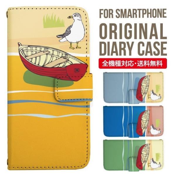 ARROWS we2 P[X plus arrows We P[X A[Y EB[ Jo[ F-51B FCG01 X}zP[X Jo[ 蒠^ A[Y Softbank \tgoN