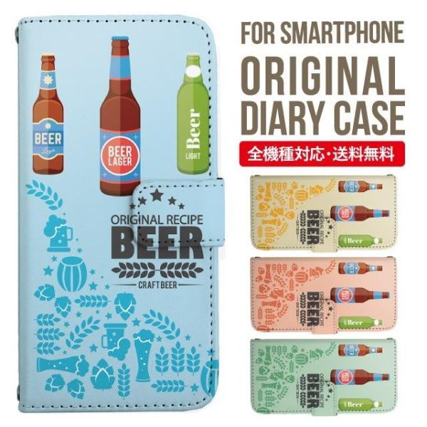 ARROWS we2 P[X plus arrows We P[X A[Y EB[ Jo[ F-51B FCG01 X}zP[X Jo[ 蒠^ A[Y Softbank \tgoN