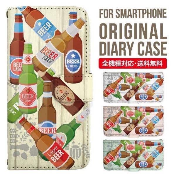 aquos wish3 P[X AQUOS sense8 sense7 蒠^ sense6 Jo[ wish4 wish2 wish sense4 X}zP[X sense3 gуP[X ANIXZX8