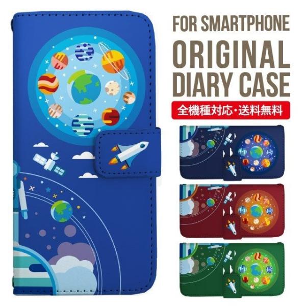 ARROWS we2 P[X plus arrows We P[X A[Y EB[ Jo[ F-51B FCG01 X}zP[X Jo[ 蒠^ A[Y Softbank \tgoN