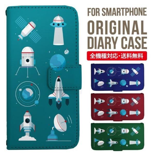 ARROWS we2 P[X plus arrows We P[X A[Y EB[ Jo[ F-51B FCG01 X}zP[X Jo[ 蒠^ A[Y Softbank \tgoN