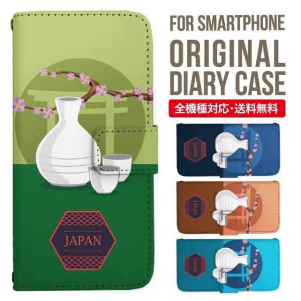 ARROWS we2 P[X plus arrows We P[X A[Y EB[ Jo[ F-51B FCG01 X}zP[X Jo[ 蒠^ A[Y Softbank \tgoN