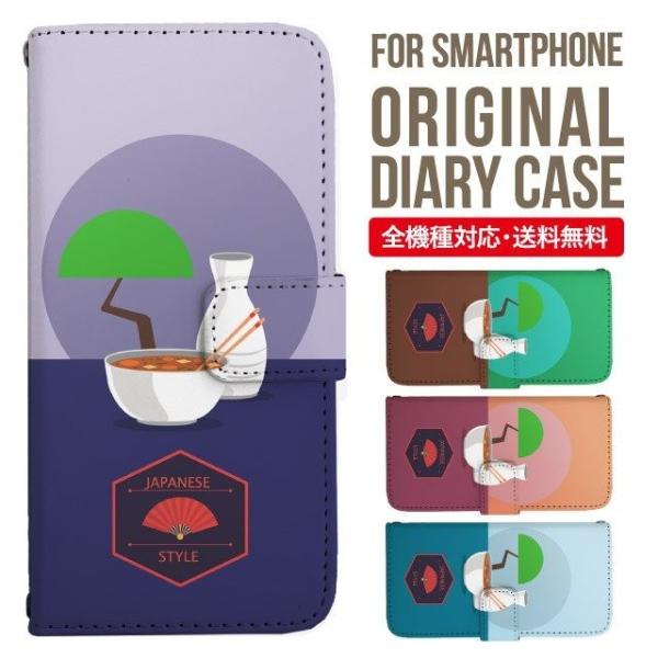 aquos wish3 P[X AQUOS sense8 sense7 蒠^ sense6 Jo[ wish4 wish2 wish sense4 X}zP[X sense3 gуP[X ANIXZX8