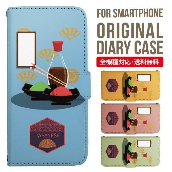 aquos wish3 P[X AQUOS sense8 sense7 蒠^ sense6 Jo[ wish4 wish2 wish sense4 X}zP[X sense3 gуP[X ANIXZX8